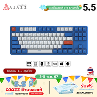 Ajazz AK871 Gasket Mechanical Keyboard คีบอร์ดไร้สาย Wireless 2.4Ghz Bluetooh [Keycap ภาษาไทย แถม 8 Keycap]