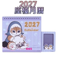 正版 Mofusand 鯊魚貓 貓福珊迪 2027年 座枱月曆 座檯月曆 月曆