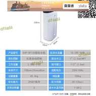 現貨：愛惠浦EVP-SFT30進口軟體機 除水垢淨水器 家用店鋪用軟水器 進口