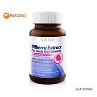 Vistra Bilberry Extract Plus Lutein Beta-Carotene 30 แคปซูล