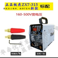 JieHu ไฟฟ้า ZX7-225 255 315 400S อินเวอร์เตอร์ DC เครื่องเชื่อมแรงดันไฟฟ้ากว้างการแปลงอัตโนมัติ