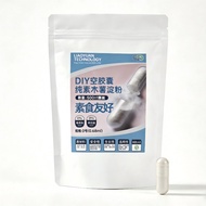 Plant-based cassava starch.EMPTY CAPSULES SIZE0 500s