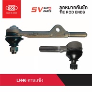 555ญี่ปุ่น ชุดคันชักคันส่ง LN46 คานแข็ง มีหู SE2404 | TIE ROD END