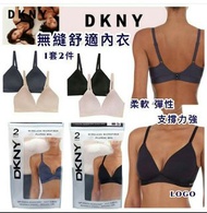 截單19/8 約十月底到  DKNY 無縫舒適內衣(1組2件)$199组2件
