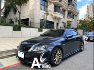 【FB搜尋桃園阿承】凌志 超人氣IS250 2008年 2.5CC 灰色 二手車 中古車