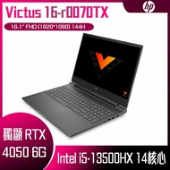 【618回饋10%】HP 惠普 Victus Gaming 16-r0070TX 公爵黑 (i5-13500HX/16G/RTX4050-6G/512G PCIe/W11/FHD/16.1) 客製化電競筆電