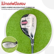 ไม้กอล์ฟมือสอง USED HYBRID WILSON STAFF FYBRID 5H ก้าน WILSON w55g tq5.0 FLEX R LOFT 27 รหัสสินค้า 2