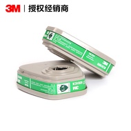 3M6004CN Filter Box Anti-Ammonia Gas and Methionine Gas 6200 Gas Mask Mask Chemical Filter Box Acces