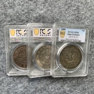 High Goods pcgs Grade Silver Yuan Box Coins Guizhou Sambo Bamboo Car Bamboo Silver Yuan Dayang/7/23-