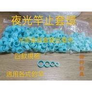 ((Mimura Fishing Tackle): Luminous Rod Stop Ring/1 Piece (Four Types Specifications)