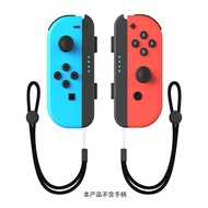 Suitable for switch Accessories AOLION AOLION Switch Wristband Hand Strap NS2 Oled Handle Lanyard J2