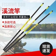 玻璃鋼手竿短節溪流竿2.7米-7.2米超輕魚竿短節釣魚竿魚桿手桿