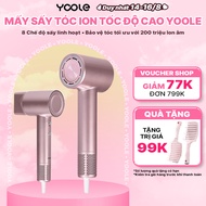 [PINK SILVER] YOOLE High Speed Negative Ion Hair Dryer, 8 Drying Modes Anti-Dry Moisture Lock -