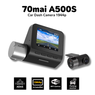 [70mai Official] 70Mai A500s กล้องติดรถยนต์ หน้า หลัง 3K ยอดขายอันดับ 1 ของกล้องหน้ารถยนต์ พร้อม WIF