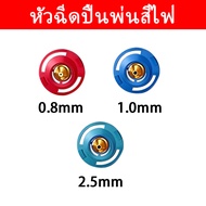 กาพ่นสีไฟฟ้า 4000W 48V สีพ่นรถยนต์ เครื่องพ้นสี เครื่องพ้นสี มีหัวฉีด 0.8 / 1.0 /1.8 / 2.5 มม (ใช้ได