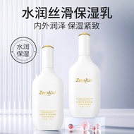 Moisturizing Lotion Unisex 7.1
