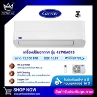 CARRIER แอร์ติดผนังระบบInverter รุ่น COPPER11 WIFI ขนาด 12000 BTU (เฉพาะเครื่อง)