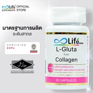 พร้อมส่ง ไลฟ์ แอล กลูต้า พลัส คอลลาเจน Life L Gluta Plus Collagen Dipeptide (2 กระปุก)