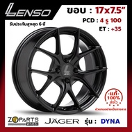 ล้อแม็ก ขอบ17 Lenso JAGER-DYNA 17x7.5นิ้ว 4รู100 ออฟ35 สีดำ MK รถเก๋ง City, Jazz ของใหม่ แท้โรงงาน คุณภาพดี ส่งไว