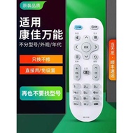 Suitable for Comfort LCD TV Universal Remote Control Universal Comfort LCD 3d 4k Original Smart Netw