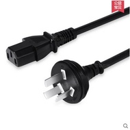 Suitable for Philips 273V7Q LCD Display Power Cord 220V Charging Cable Universal