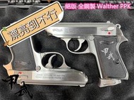 【 甲武 】  絕版現量 全鋼製 Walther PPK 手槍 CO2槍 4.5mm 4.38  airsoft