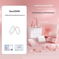 YUCOO | แหวนคู่เงิน S999