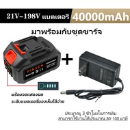 แบตเตอร์รี่ 18v 5ah MAKITA // BATTERY 18v 5ah
