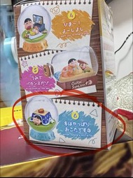 蠟筆小新盲盒