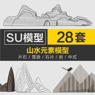 [3D Model] Landscape abstract elements for Sketchup