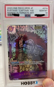 OPCG OP05 漫畫 基德 PSA10