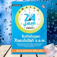 Amalan 24 Jam dalam Kehidupan Rasulullah s.a.w. - Edisi Kemas Kini