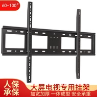 Sony XR-85Z9J LCD TV Hanger Thickened Fixed Wall Hanging Bracket Universal 85 Inch Wall Hanging Wall