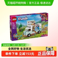LEGO | ของเล่นสร้างมิตรภาพรถแคมเปอร์วานผจญภัย