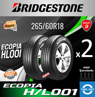 Bridgestone 265/60R18 ECOPIA H/L001 ยางใหม่ ผลิตปี2024 ราคาต่อ2เส้น สินค้ามีรับประกัน แถมจุ๊บลมยางต่