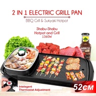 (2 In 1) 2 in 1 Electric Meat Grill &amp; HotPot BBQ Grill Pan Meat Grill/Multifunctional Meat Grill