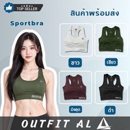 Women's Sports Bra B68