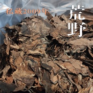 2009 Wilderness Old White Tea Tea Tablets Private Collection Fujian Fuding White Tea Aged Wilderness