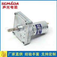 Motor Pengurang DC MG-545 Square, Motor Khas untuk Pam Peristaltik Mesin Cuci Pinggan, Disediakan ol