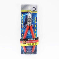 [Tool Empire] * DURAMET Japanese Diagonal Pliers 6 Inch DA03-160 Stripping Electronic