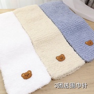 Coral Fleece Yarn Ball Fuzzy Yarn Three-Ply Towel Yarn for Children's Baby Handcrafts diy Knitted Sc