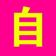 Real Shot High-Rail Station Fuxing No. Motorcycle Flying Railway Network Transportation Inlet and Ou