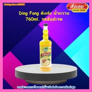 ricyy03-0107 Ding Fong ติ่งฟง น้ำหวาน 760ml. รสสับปะรด ทำเครื่องดื่มได้หลากหลายประเภทไม่ว่าจะเป็นคอกเทล น้ำพั้นช์ผลไม้ น้ำปั่นสมูทตี้