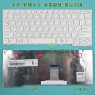  【漾屏屋】聯想 Lenovo IdeaPad S100 S110 S200 S205 全新 白色 中文 筆電 鍵盤
