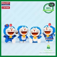 Balody Doraemon around the world 16130 -​16137 โดเรม่อน เลโก้ นาโนบล็อก ตัวต่อ ราคาพิเศษ NMT
