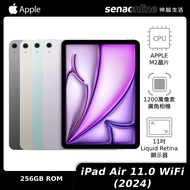 APPLE iPad Air 11.0吋 WiFi 256GB(2024)