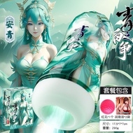 Jiuai Masturbation Cup Anime Famous Device Sex Toys Vagina Male Vaginal Buttocks Inverted Mold Adult