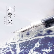 Art Pen Sketch Drawing Student