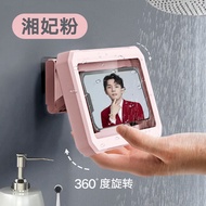 Bathroom bathroom waterproof and fog-proof mobile phone box hole-free wall-mounted kitchen lazy man