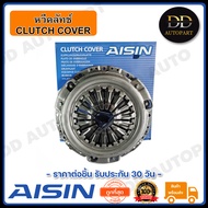 AISIN หวีคลัทช์ จานกดคลัทช์ TRITON 2.5 10 นิ้ว (CM-805U) Made in Japan ญี่ปุ่นแท้ สินค้ารับประกัน 30